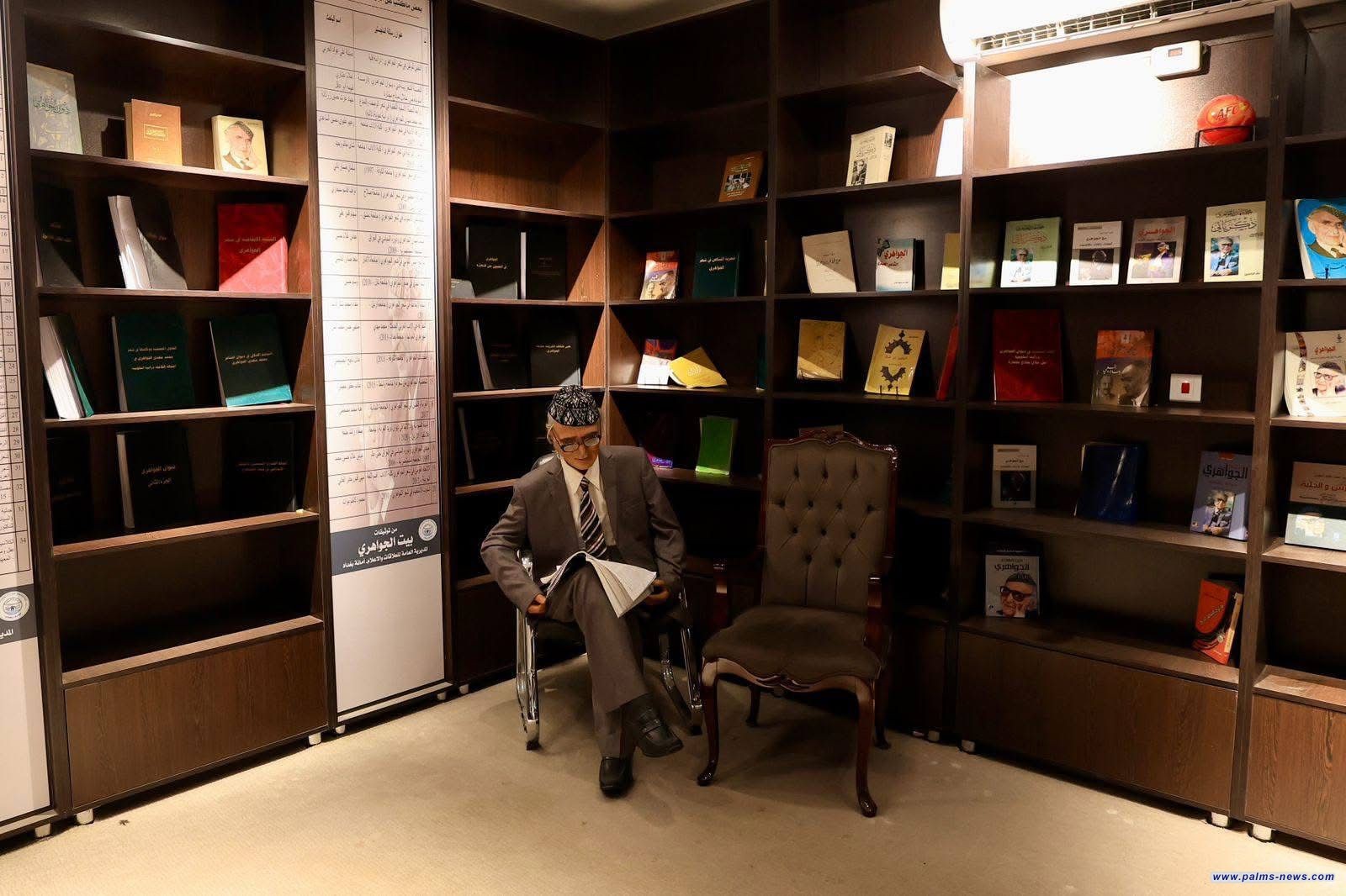 من متحفه ببغداد وبحضور عائلته، أمين بغداد يقيم أمسية لاستذكار الجواهري في ذكرى رحيله.